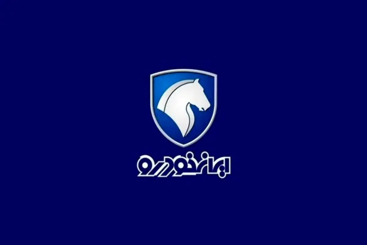 پیگیری ثبتنام ایرانخودرو با کد ملی؛ از اعلام نتایج قرعهکشی تا زمان تحویل خودرو