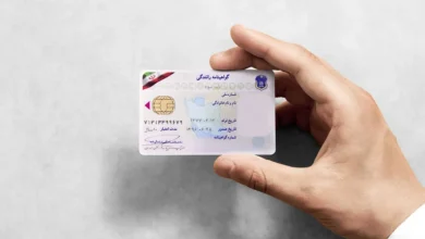 سن گواهینامه