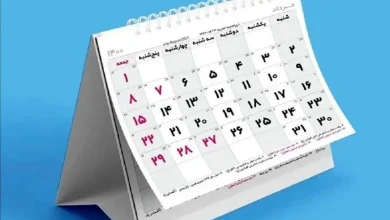 تقویم و مناسبات مرداد