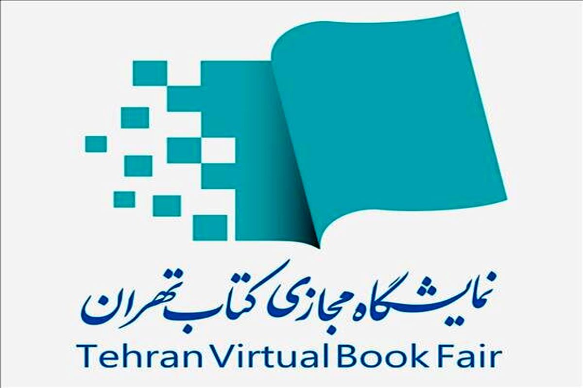 بن کتاب نمایشگاه مجازی کتاب