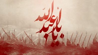 محرم 1405