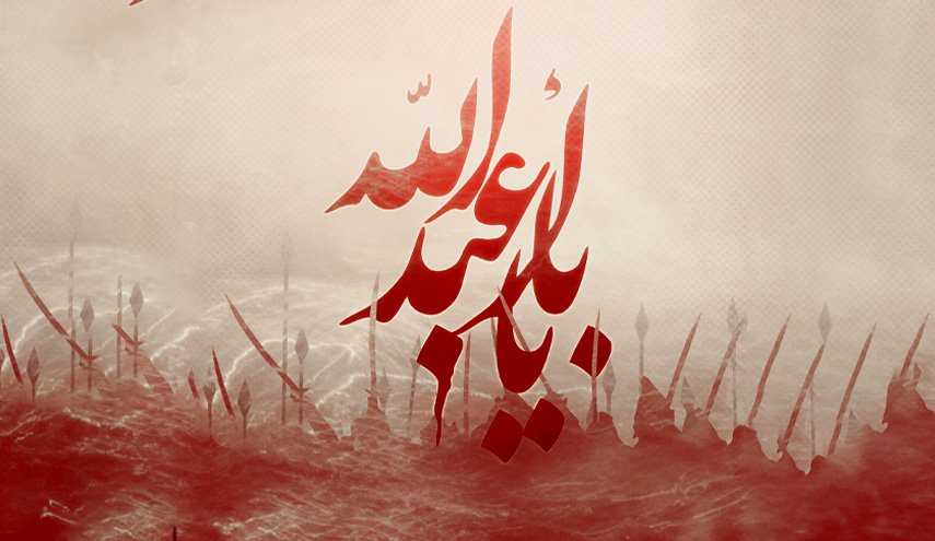 محرم 1405