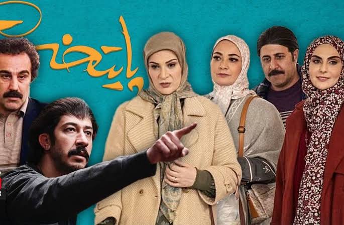 زمان پخش سریال جدید